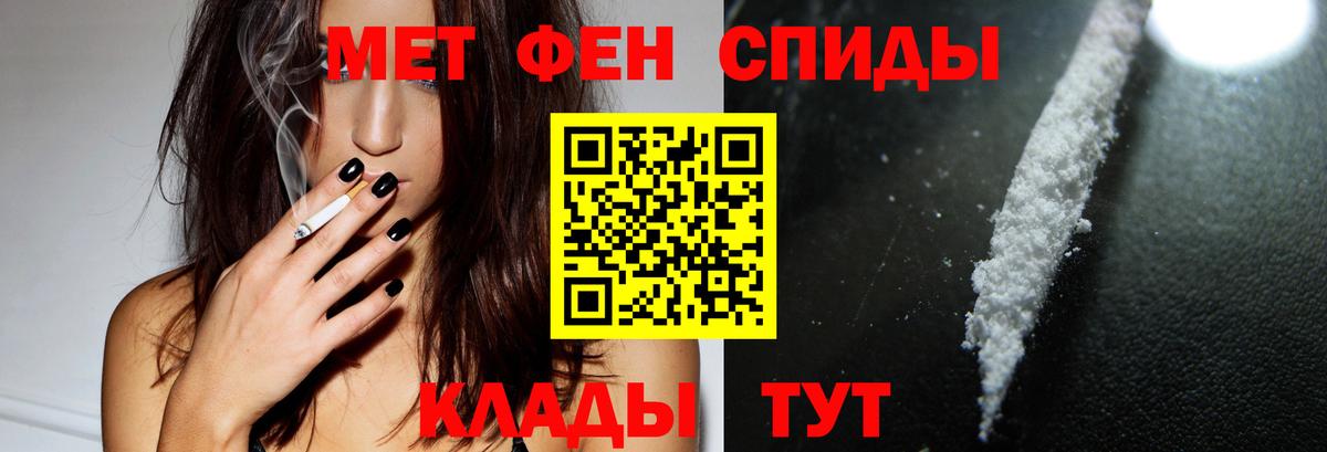 АМФЕТАМИН  Вход с VPN  Ростов Великий  Амфетамин Розовый 