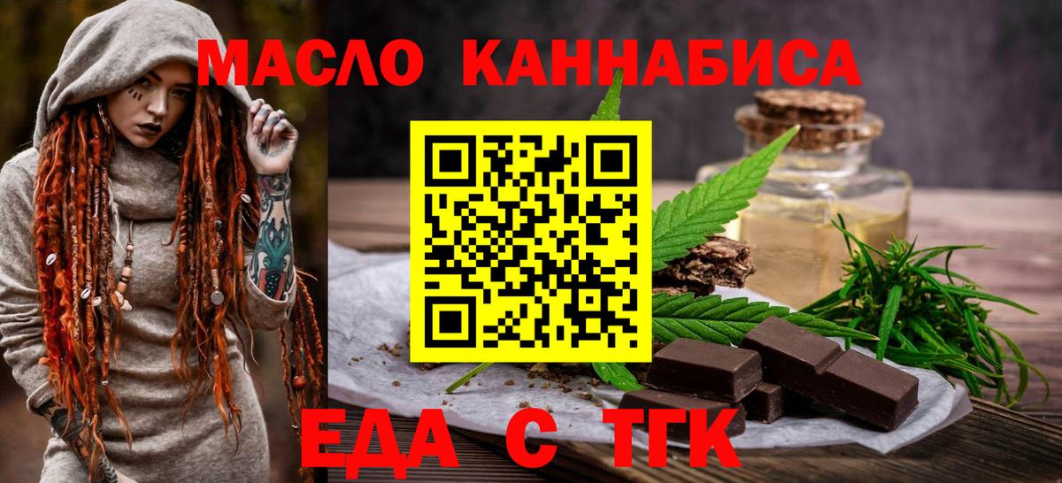 Ростов Великий  Canna-Cookies марихуана  Вход с VPN 