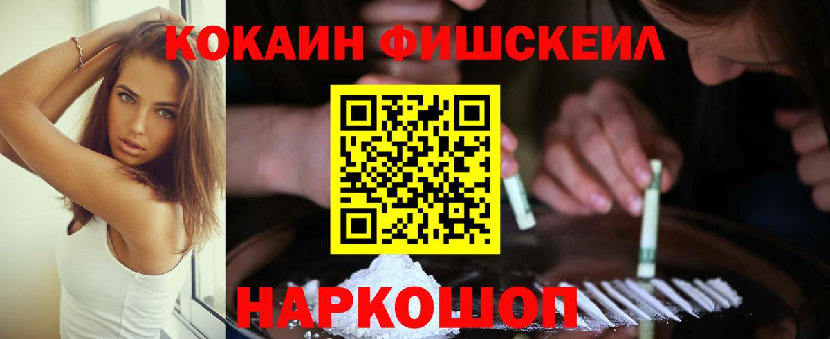 COCAIN 99% Ростов Великий