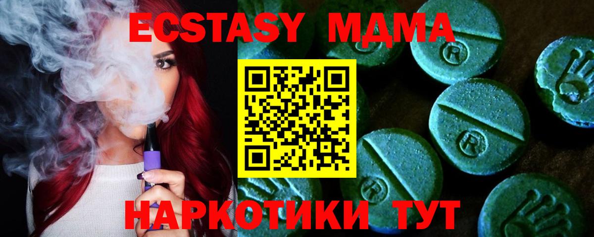 ЭКСТАЗИ 99% Ростов Великий