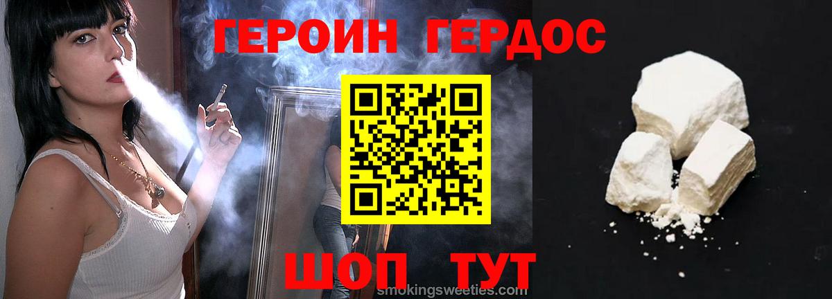 МАРИХУАНА  ГАШ  Вход с VPN  Ростов Великий  КОКАИН  ГАШ  Кетамин  Купить наркотики  Меф МЯУ МЯУ кристаллы  АМФ  