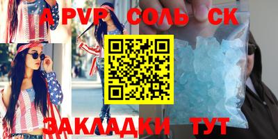 mix Будённовск
