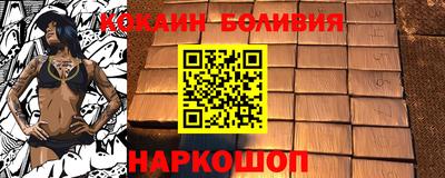 mix Будённовск