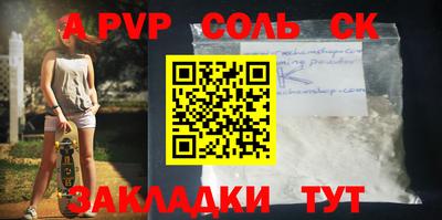 марихуана Бугуруслан