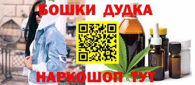 марихуана Бугуруслан