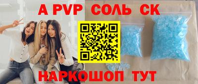 apvp Бузулук