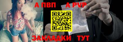 apvp Бузулук
