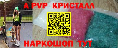 марихуана Бугуруслан