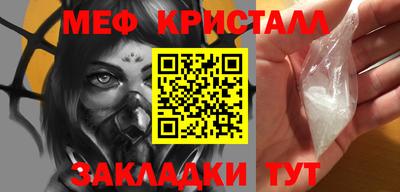 марихуана Бугуруслан