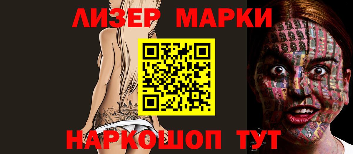 LSD-25 экстази кислота Ростов Великий