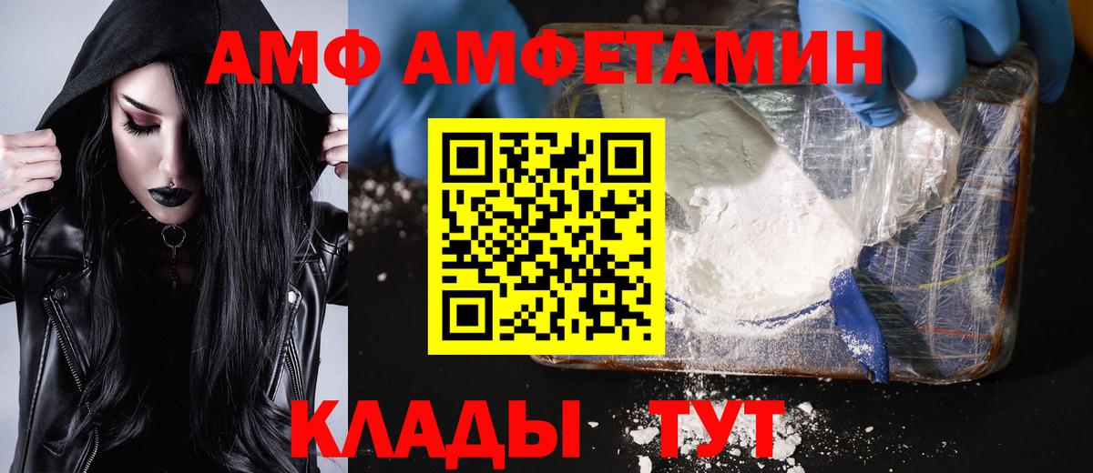 Ростов Великий  МЕТАМФЕТАМИН витя  МЕТАМФЕТАМИН витя  Вход с VPN 