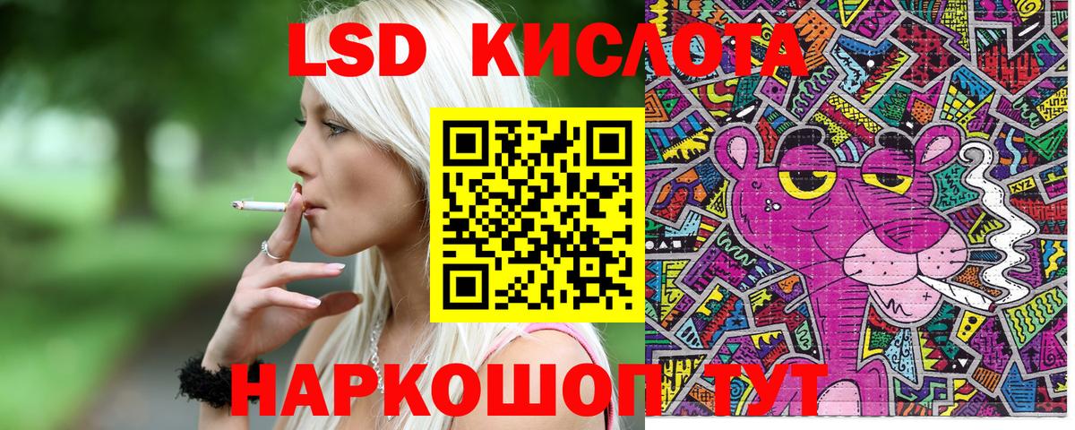 Марки 25I-NBOMe  Марки NBOMe 1500мкг  Вход с VPN  Марки NBOMe 1500мкг  Ростов Великий 