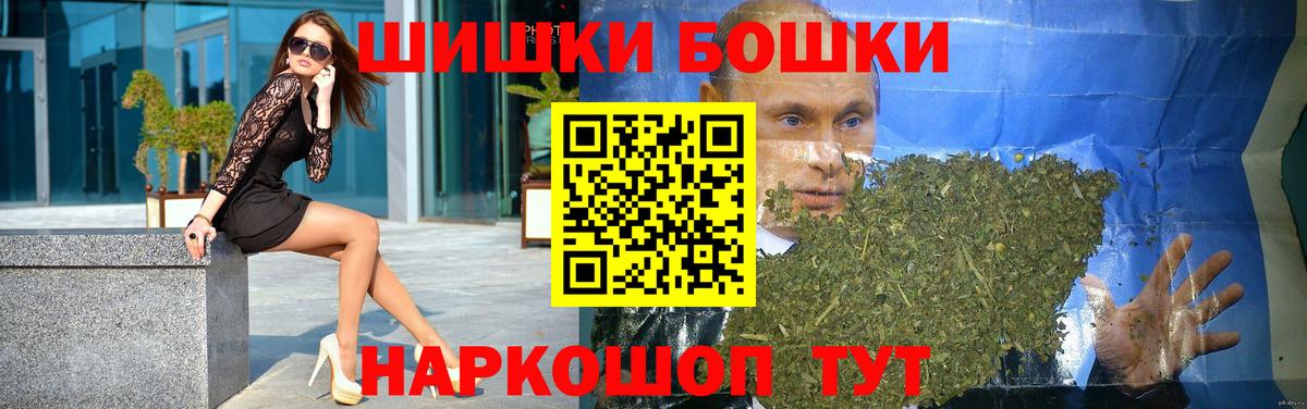 Конопля гибрид  Бошки Шишки ГИДРОПОН  Вход с VPN  Канабис Bruce Banner  Ростов Великий 