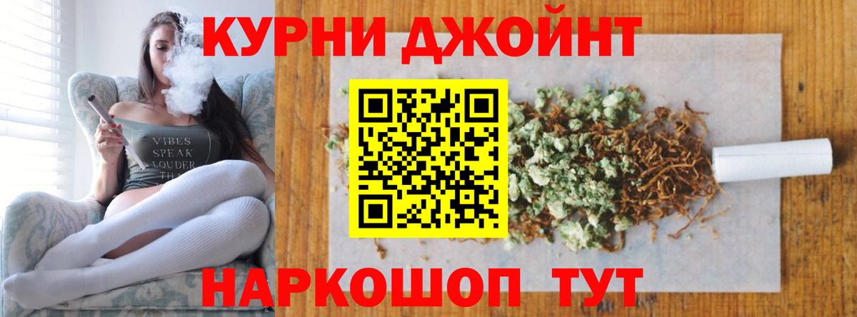 Конопля AK-47 Ростов Великий